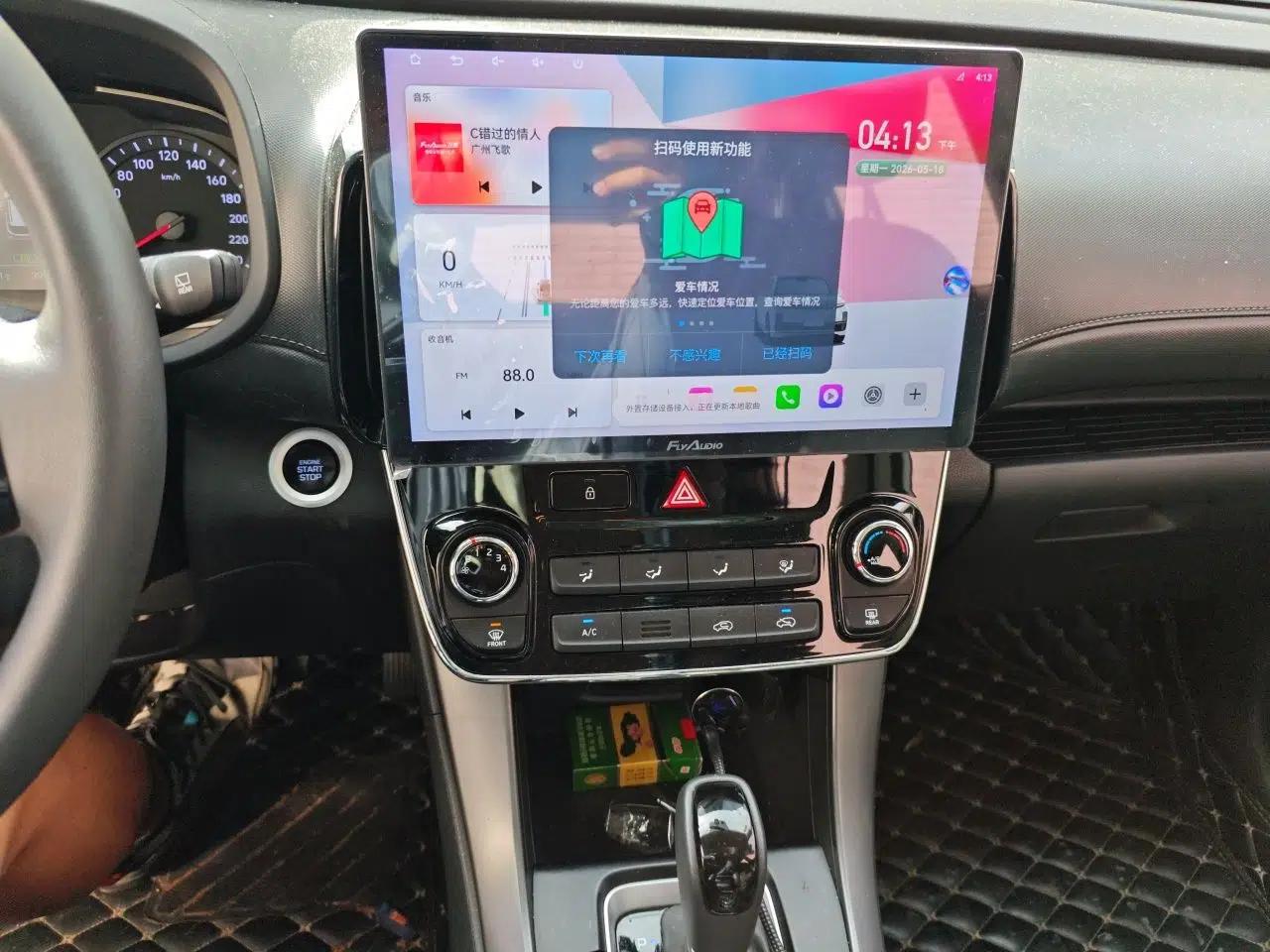 Hyundai ix35 2019 2.0L Automatic 2WD Zhiyong·Changxiang Edition China V Standard — миниатюра 14