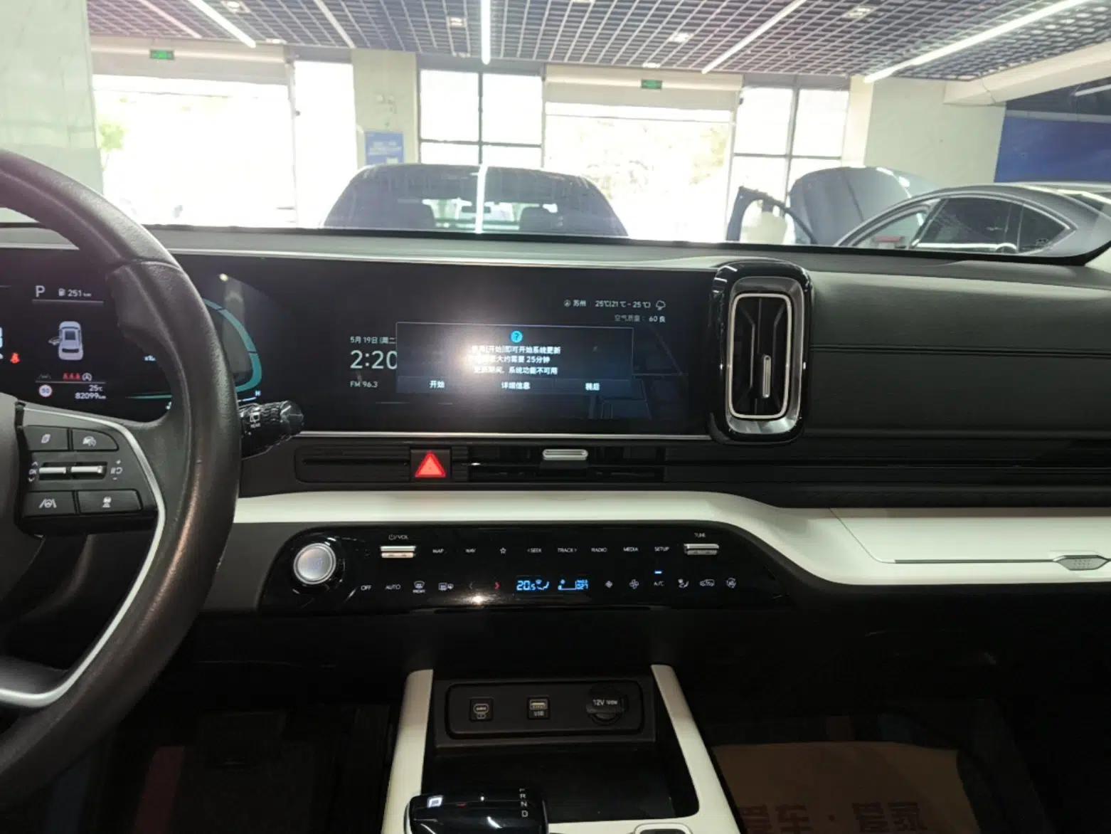 Hyundai ix35 2023 Musso 2.0L Prestige LUX Edition — миниатюра 16