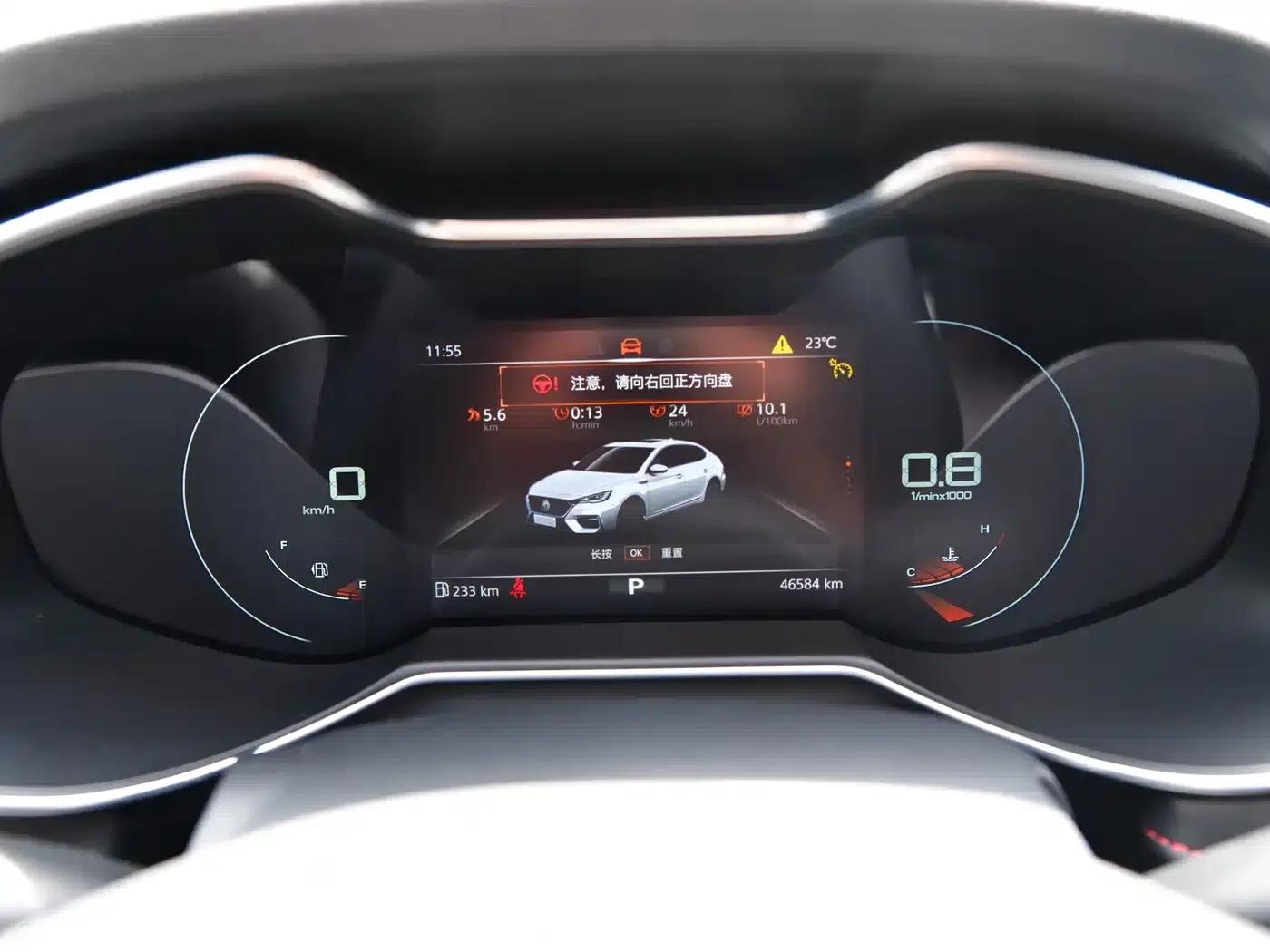 MG6 2020 1.5T Automatic Leading Luxury Edition — миниатюра 14