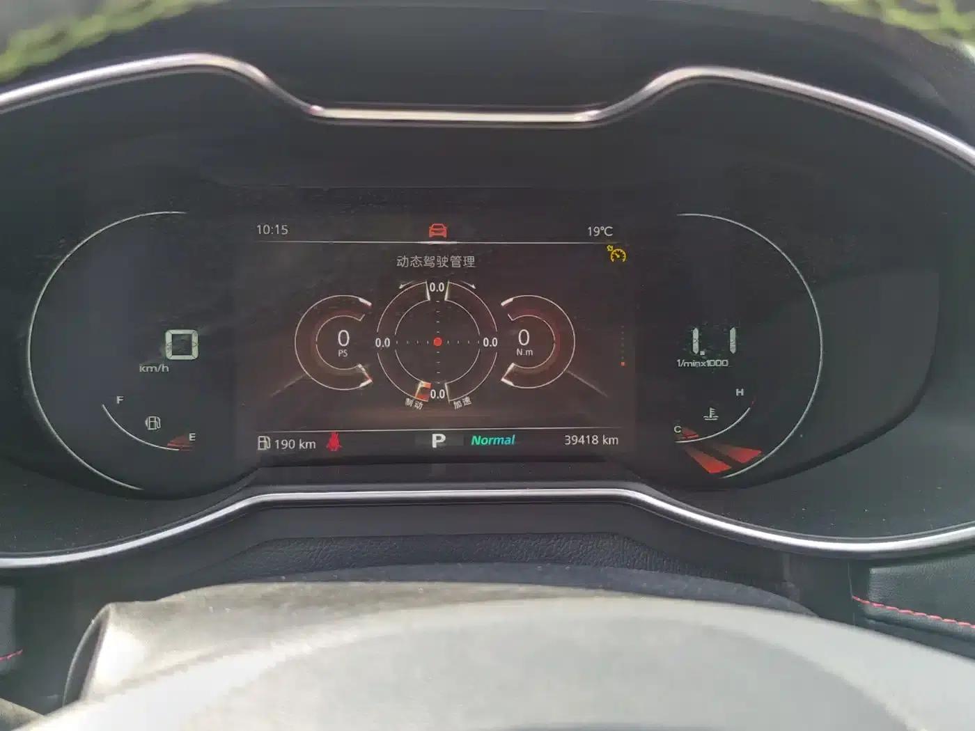MG6 2020 1.5T Automatic Trophy Flagship Edition — миниатюра 13