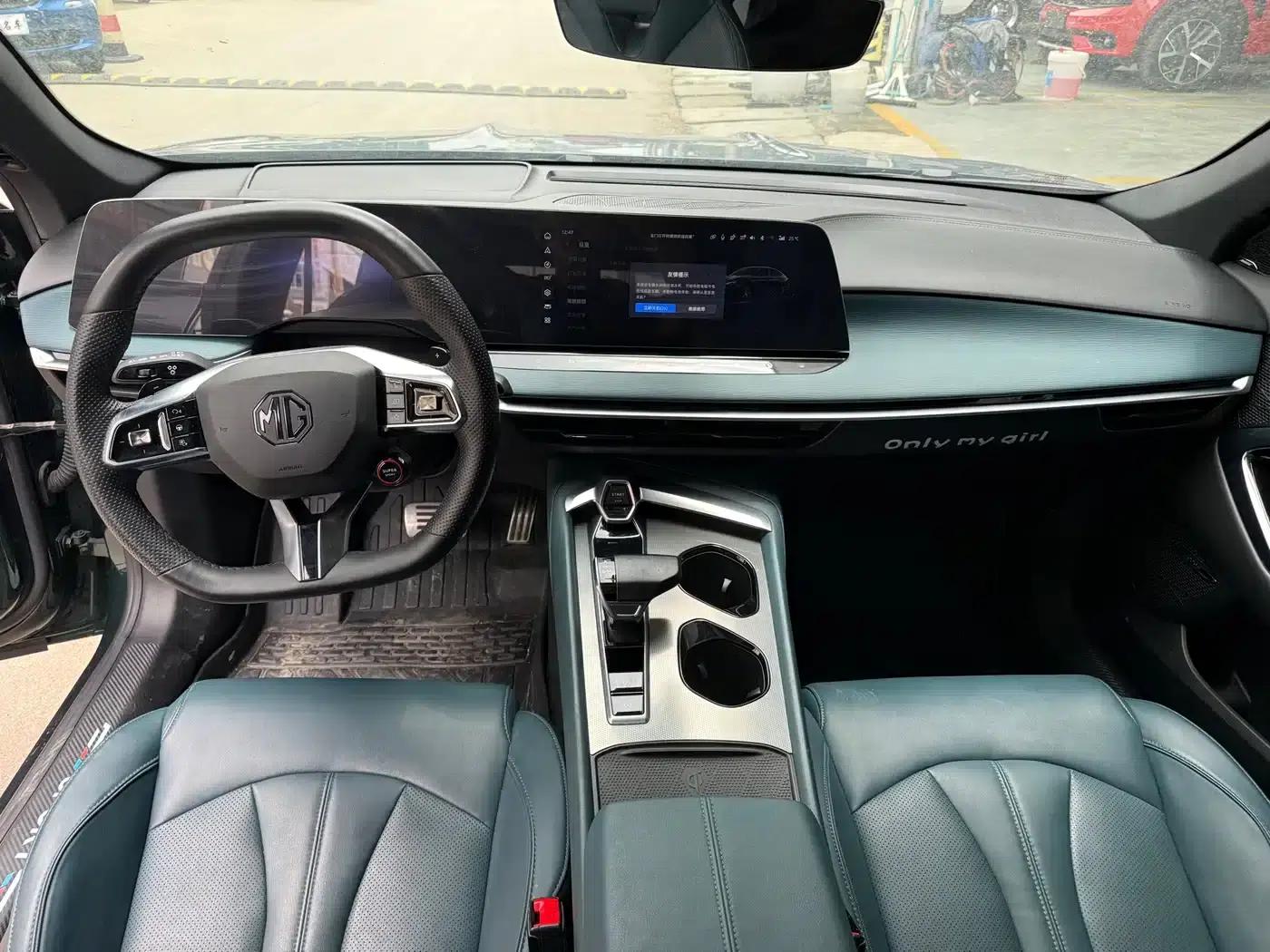 MG7 2023 2.0T Automatic Beauty Edition — миниатюра 10