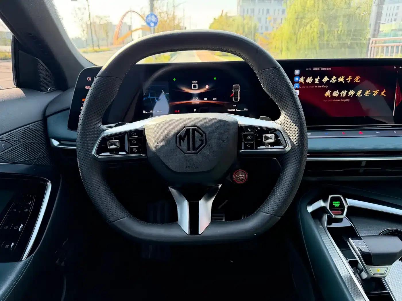 MG7 2023 2.0T Automatic Luxury Edition — миниатюра 8
