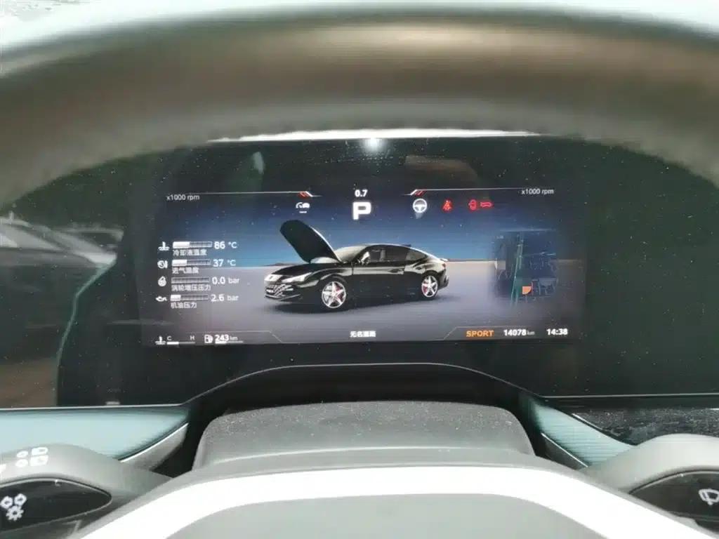MG7 2023 2.0T Automatic Trophy+ Exhilarating Edition — миниатюра 12
