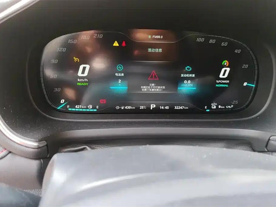 MG Pilot New Energy 2021 Trophy Series 1.5T Hybrid Trophy Premium Edition — миниатюра 14