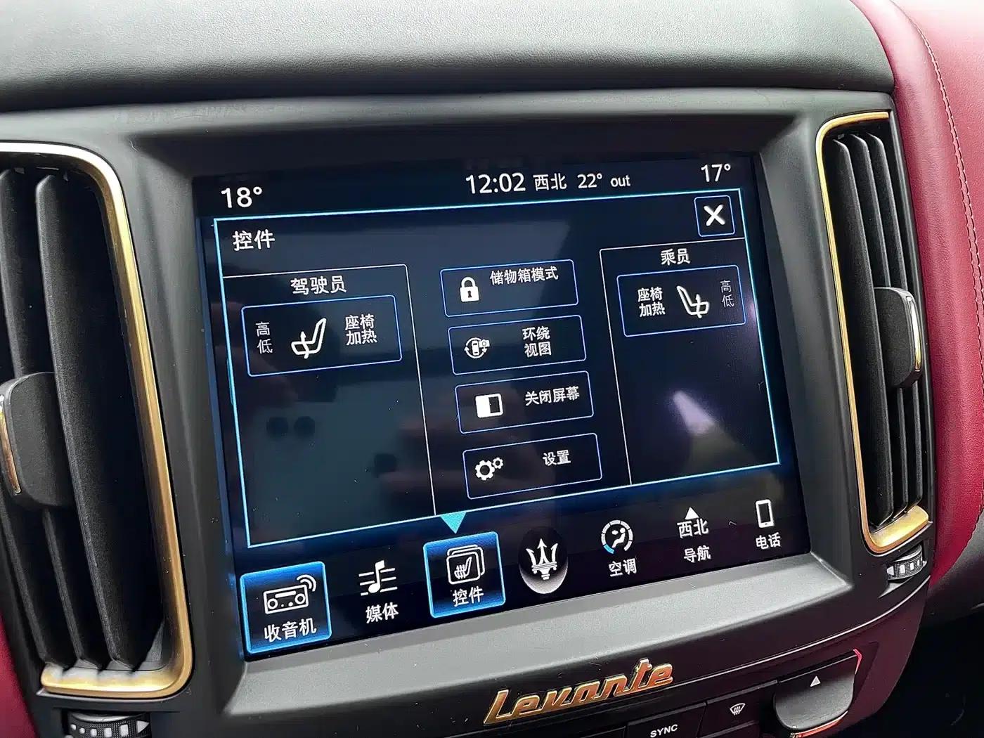 2016 Levante 3.0T Standard Edition — миниатюра 9