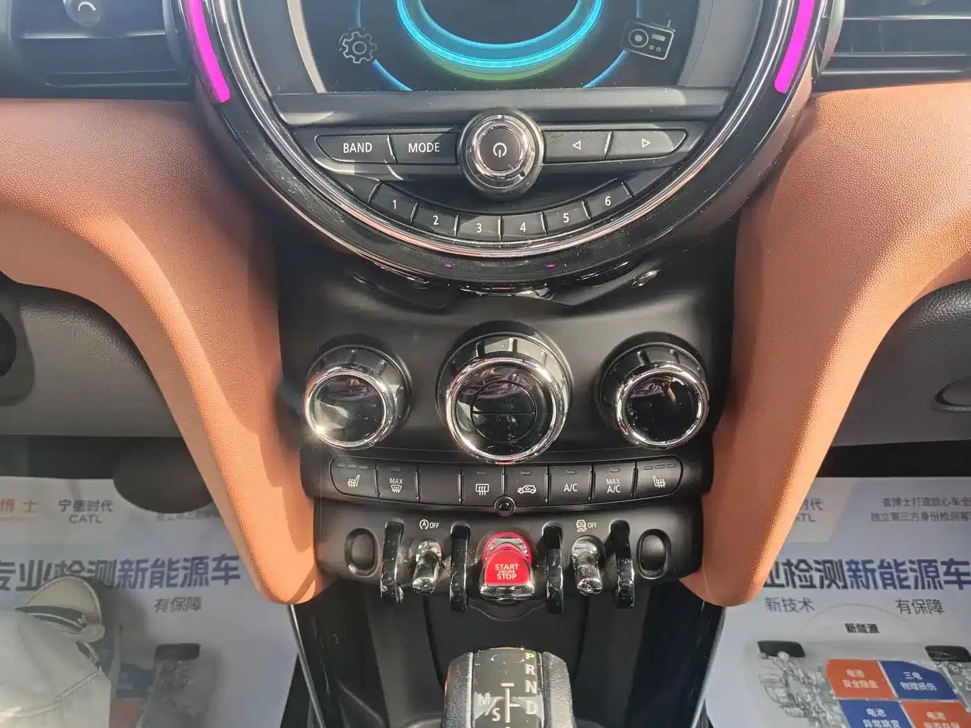 2016 MINI 1.5T COOPER SEVEN 5-Door — миниатюра 24