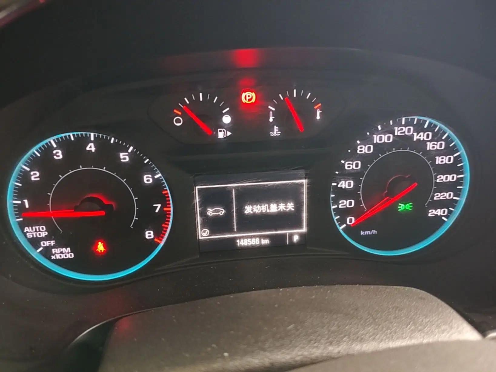 Chevrolet Malibu XL 2016 1.5T Dual-Clutch Ruichi Edition — миниатюра 15