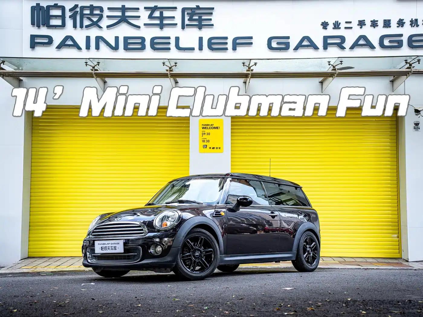 2011 MINI CLUBMAN 1.6L COOPER Fun — миниатюра 1