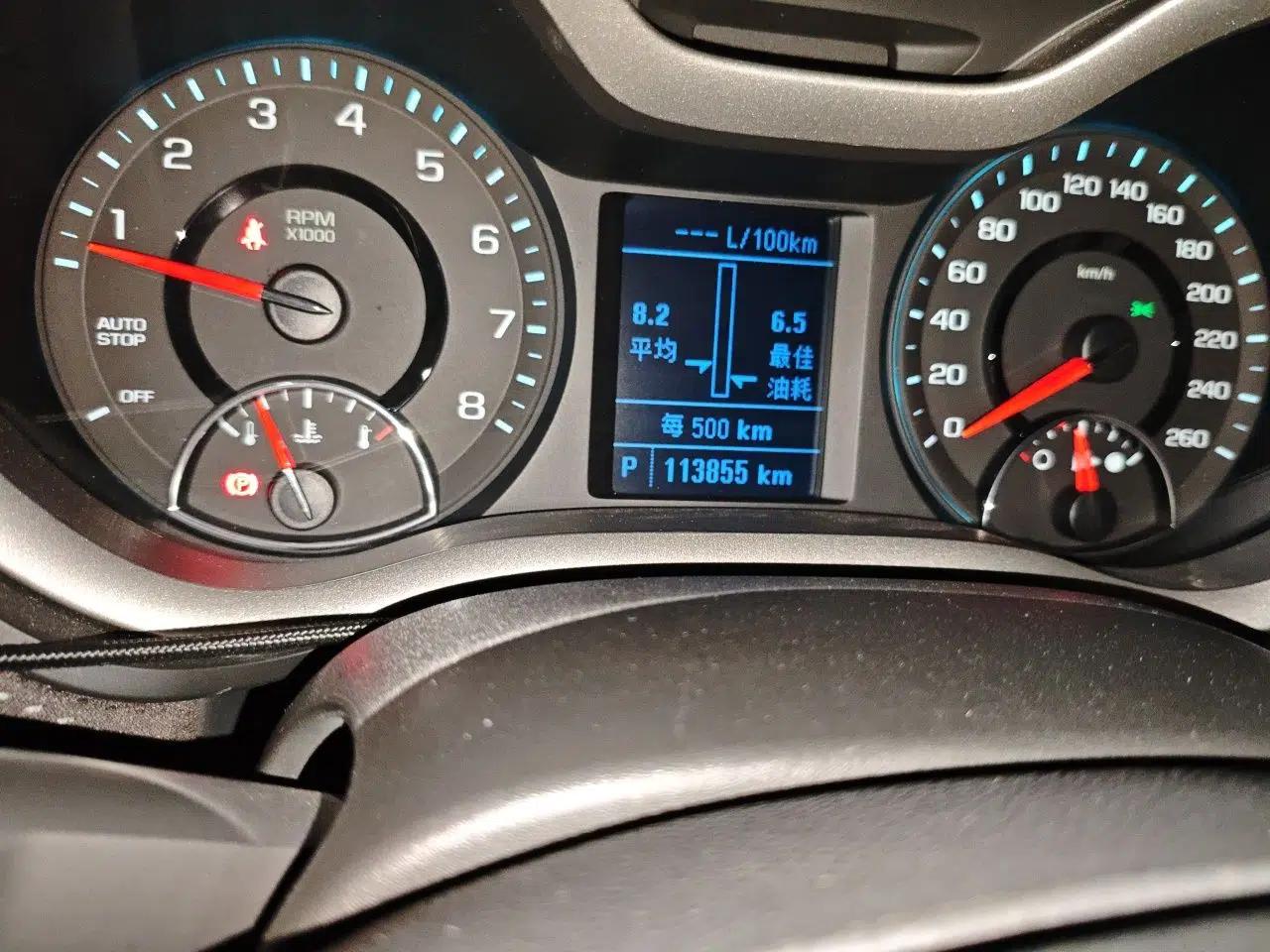Chevrolet Malibu 2018 530T Automatic Fashion Edition — миниатюра 13