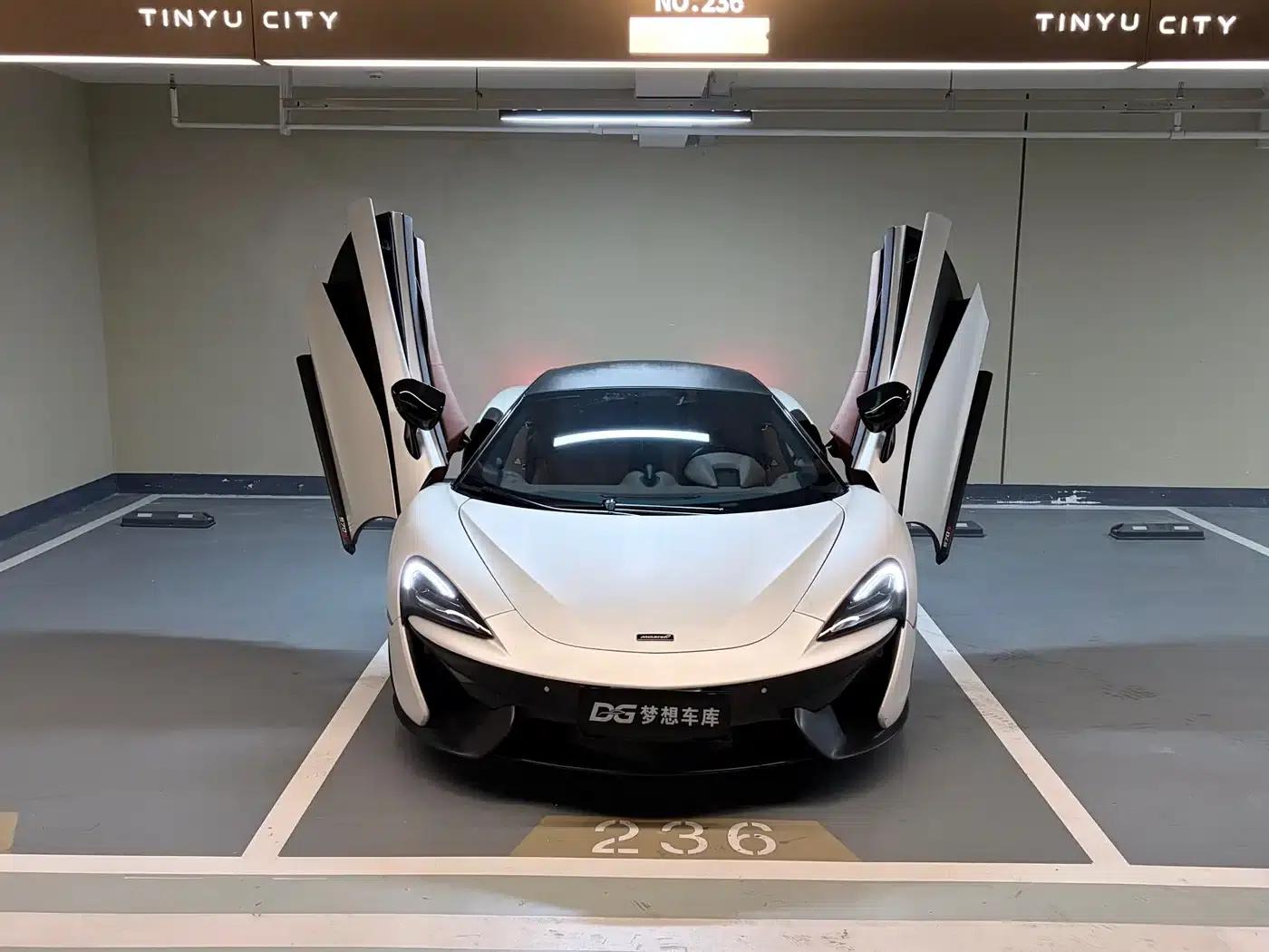 McLaren 570 2015 570S 3.8T Coupe — миниатюра 2