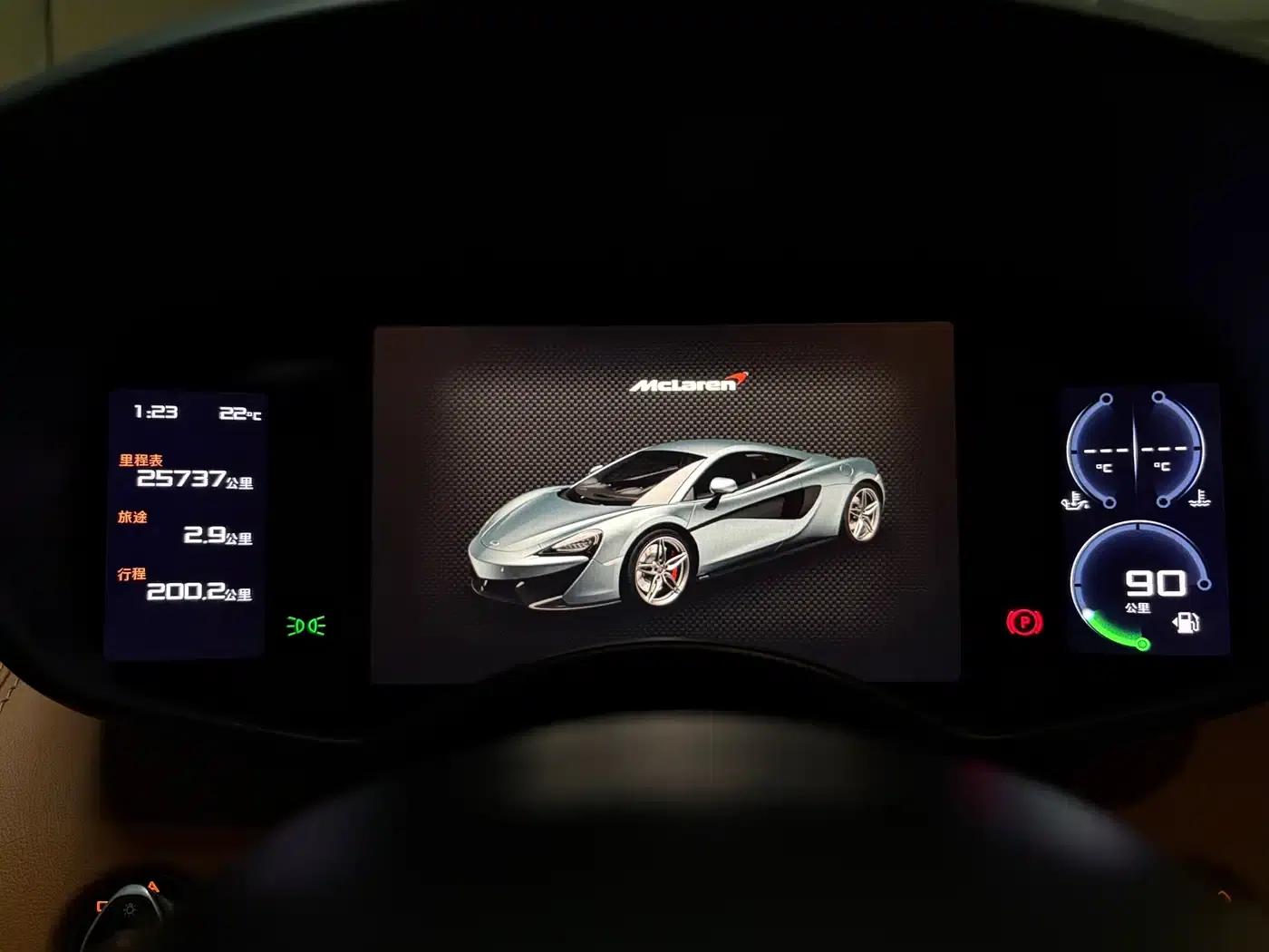 McLaren 570 2015 570S 3.8T Coupe — миниатюра 16