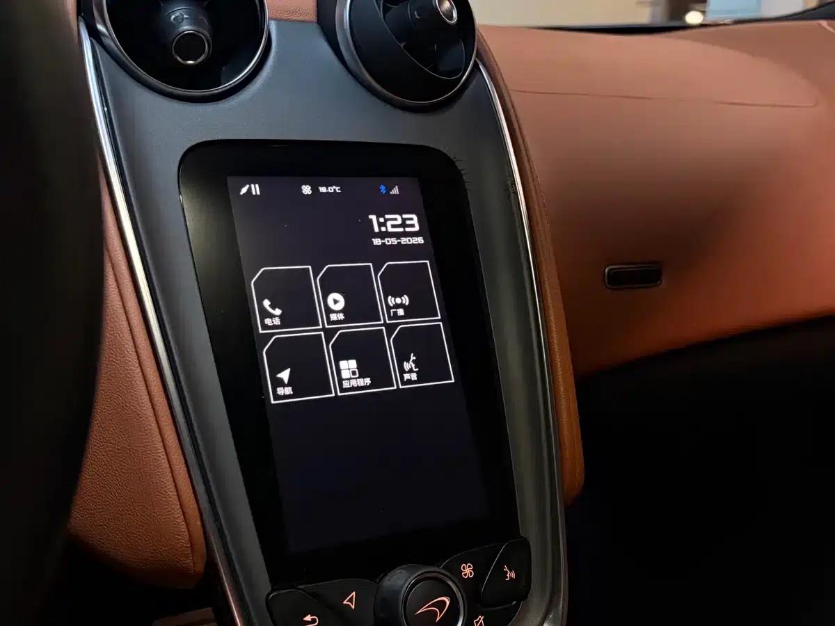 McLaren 570 2015 570S 3.8T Coupe — миниатюра 17
