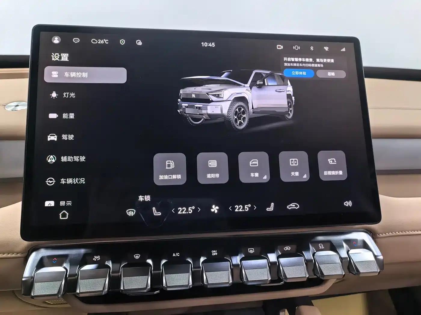Warrior M817 2025 Pro — миниатюра 10