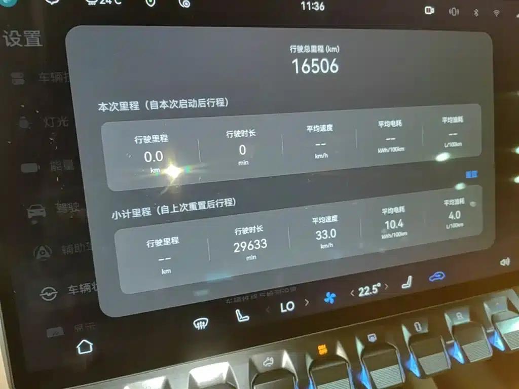 Warrior M817 2025 Max — миниатюра 12
