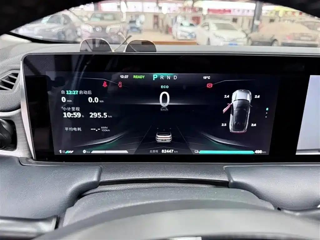 Nezha U 2020 Model 520 U Creation — миниатюра 10