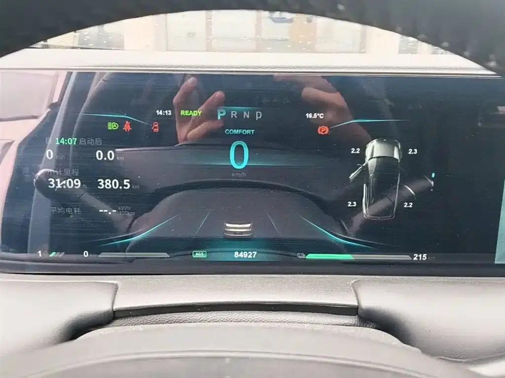 Nezha U 2021 Pro 500 Global Edition — миниатюра 12