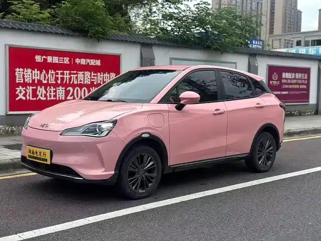 Nezha V 2022 Trendy 400 Lite Pink Custom Edition