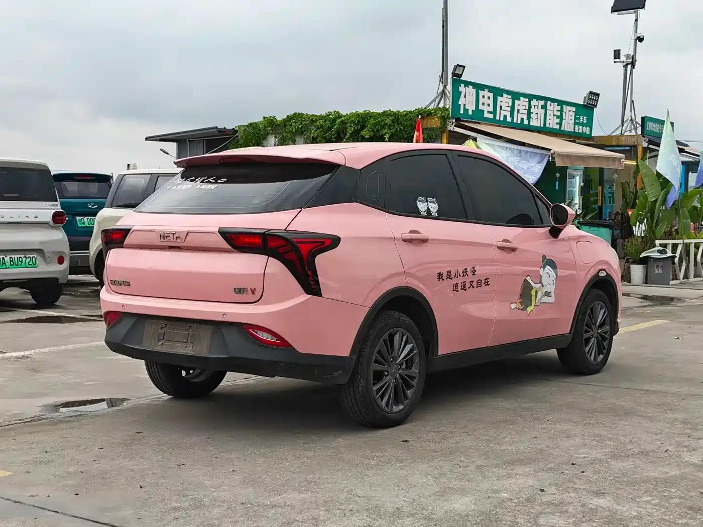 Nezha V 2021 Witch Edition — миниатюра 5