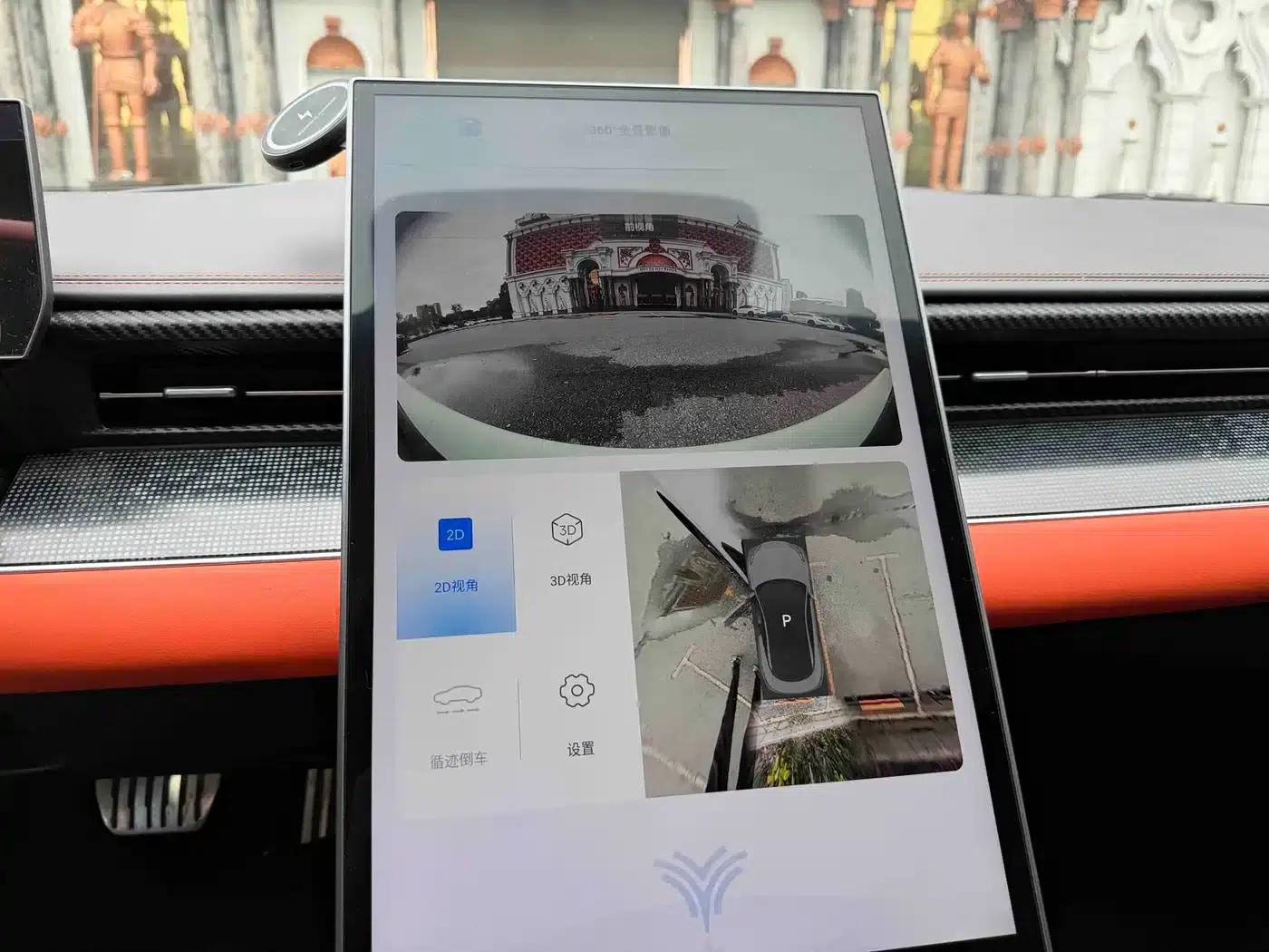 Nezha GT 2023 580 AWD — миниатюра 15