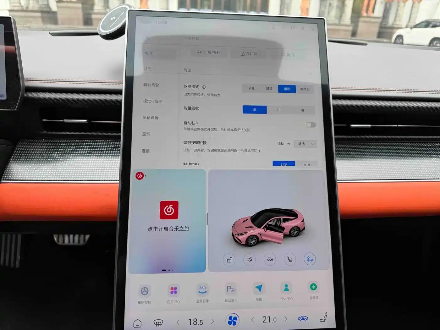 Nezha GT 2023 580 AWD — миниатюра 16