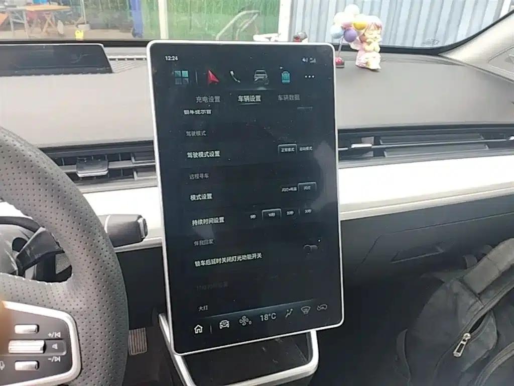 Nezha AYA 2023 401 Lite — миниатюра 13