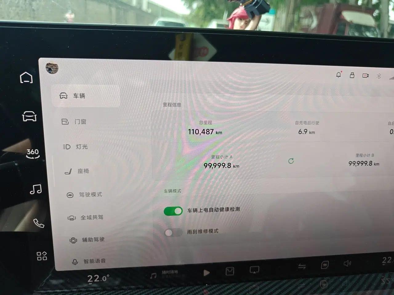 XPeng P7 2023 P7i 702 Pro — миниатюра 13