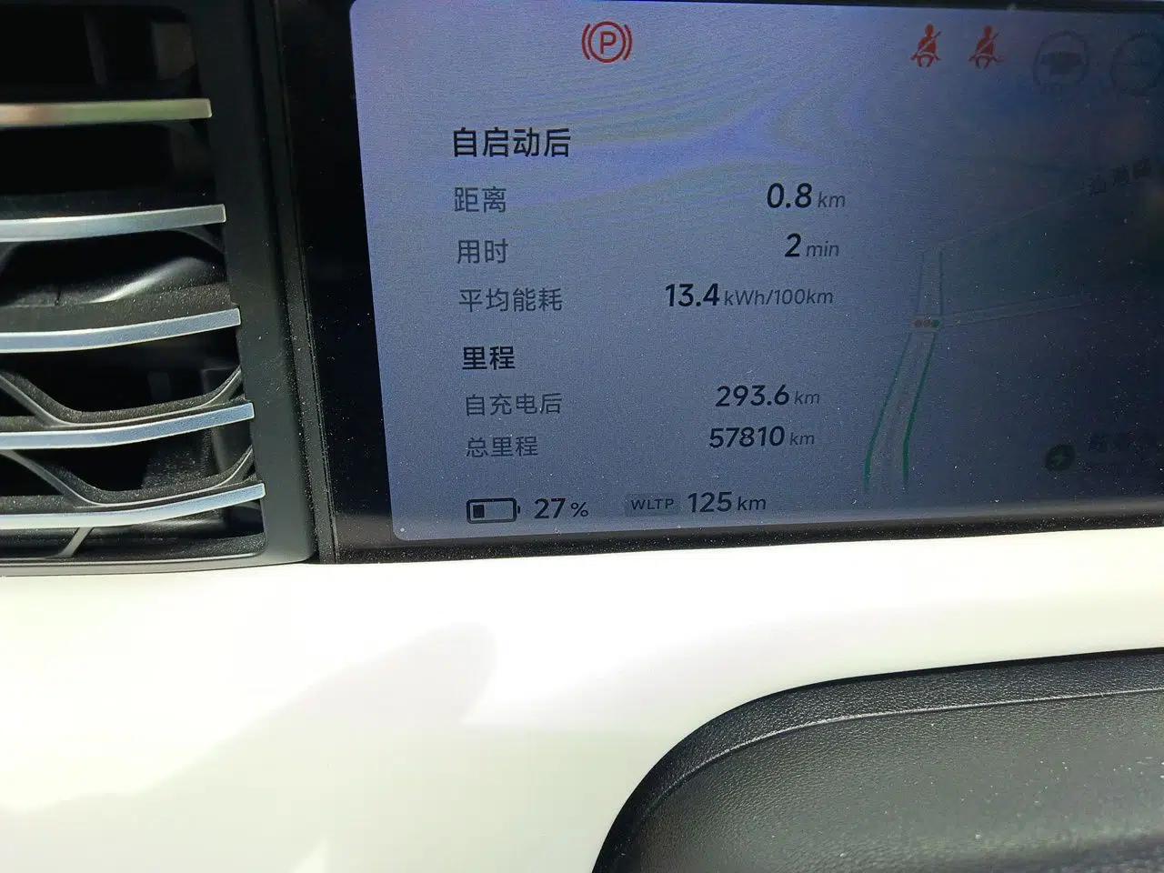XPeng G6 2023 580 Long-Range Pro — миниатюра 13