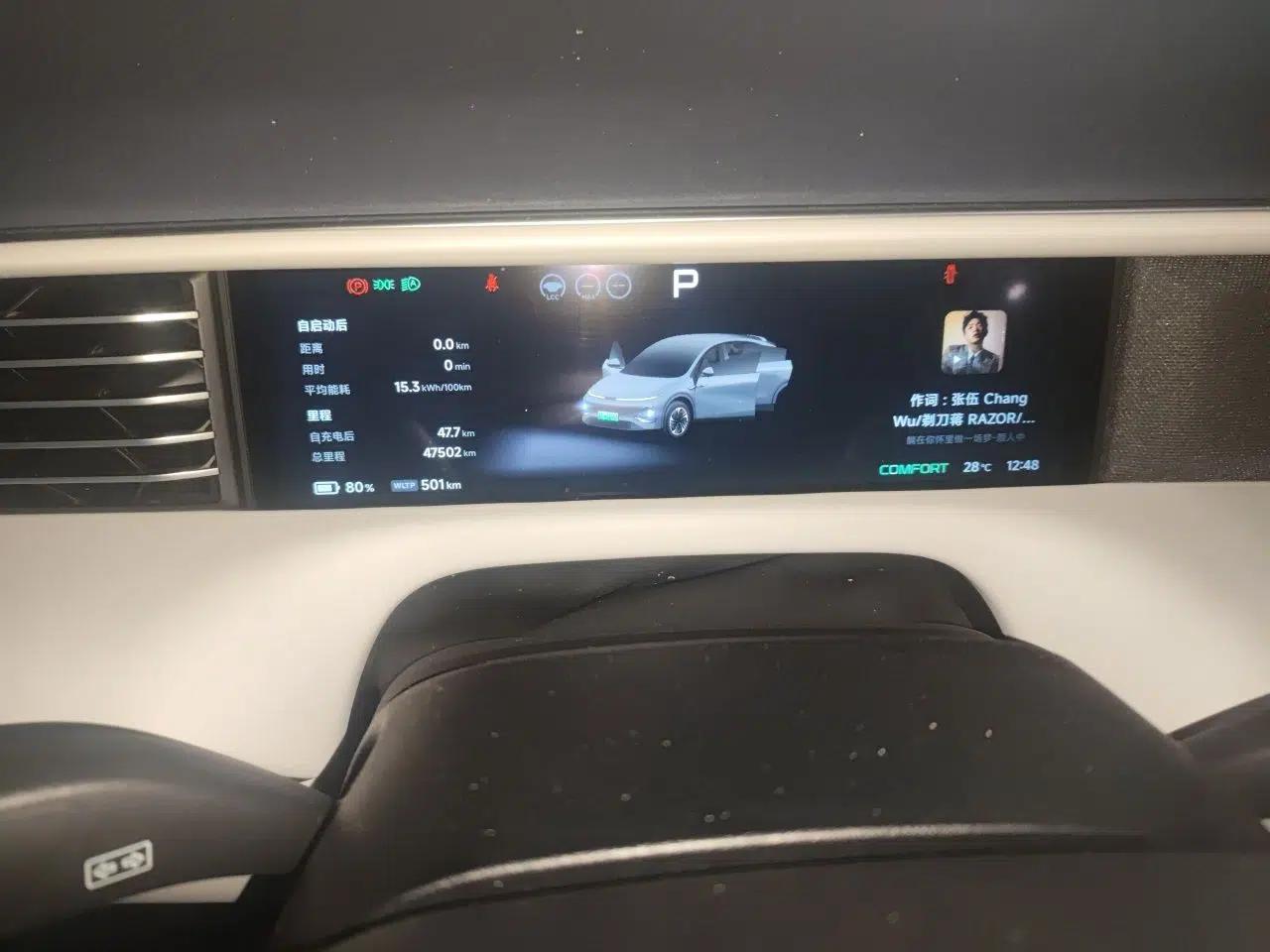 XPeng G6 2023 755 Ultra-Long Range Max — миниатюра 12