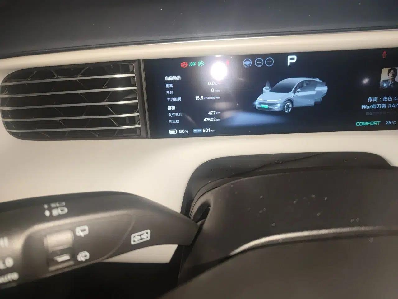 XPeng G6 2023 755 Ultra-Long Range Max — миниатюра 13