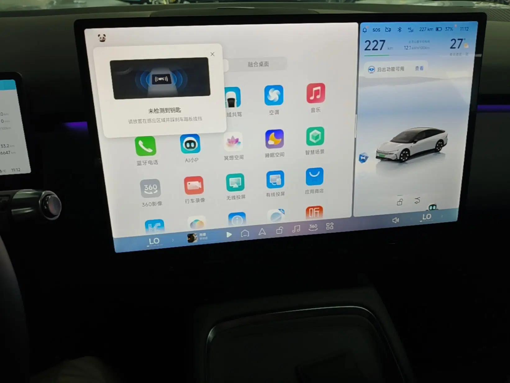 XPeng P7+ 2024 Long-Range Max — миниатюра 16