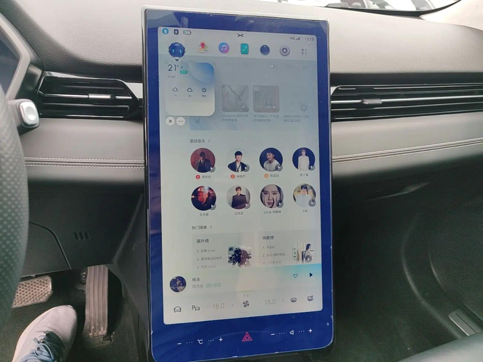 XPeng G3 2021 G3i 520N — миниатюра 16