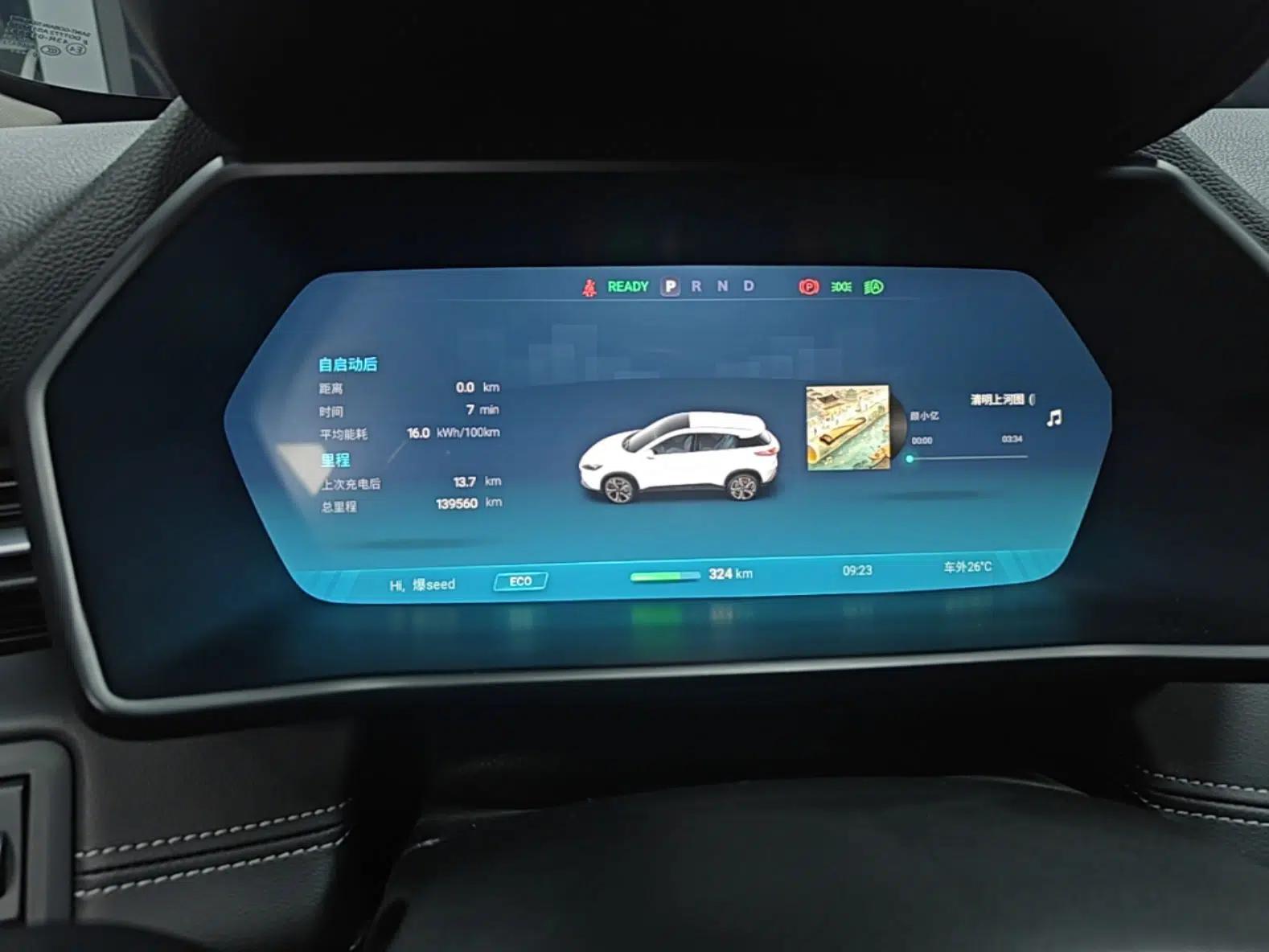XPeng G3 2020 460i Luxury Edition — миниатюра 15