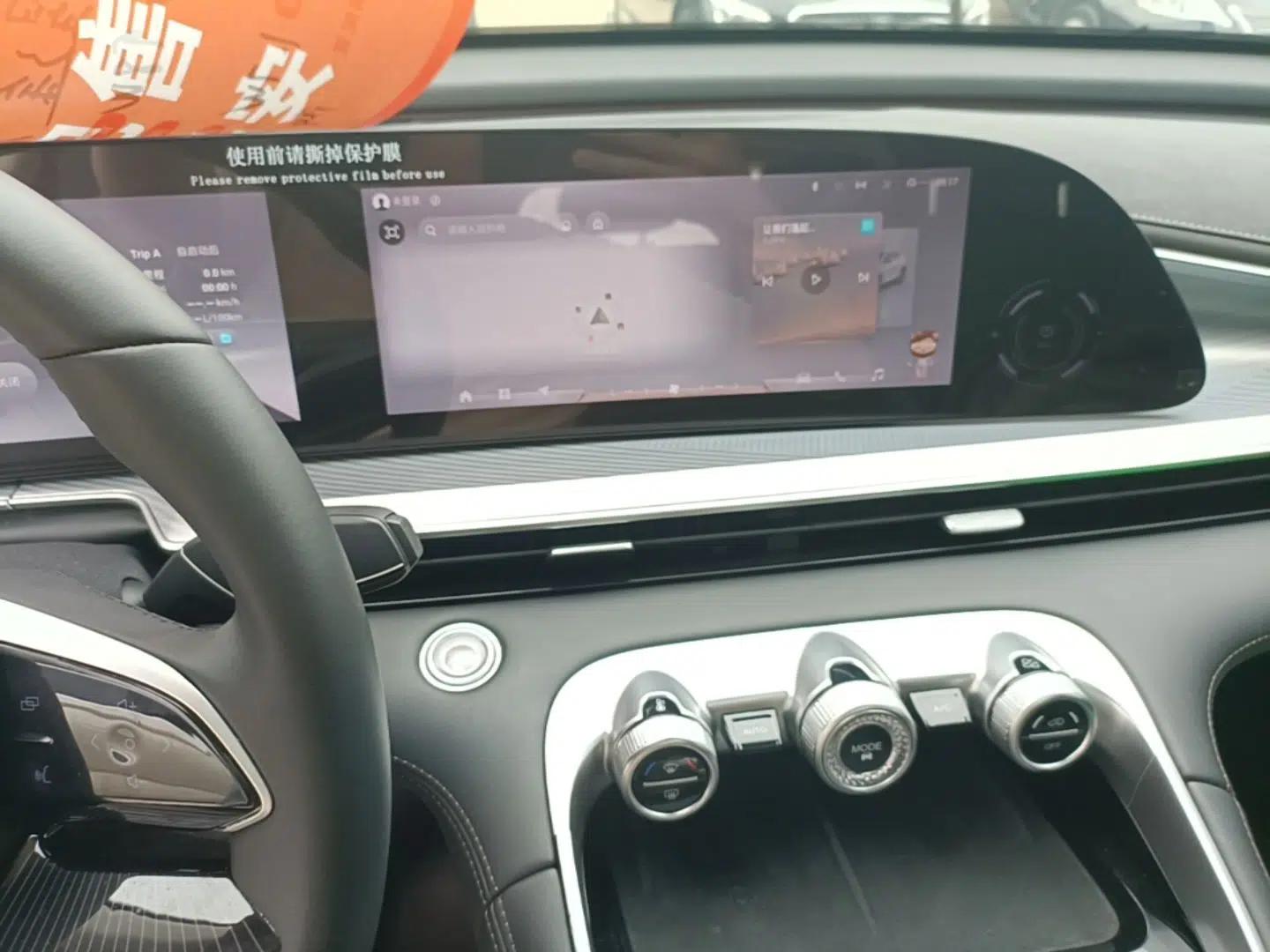 EXEED Lingyun 2024 400T Two-Wheel-Drive King Edition — миниатюра 16
