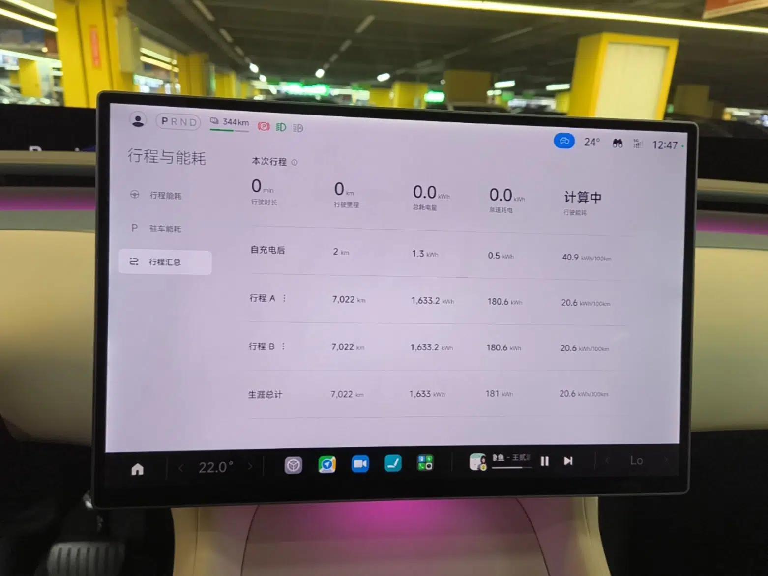 Xiaomi Auto YU7 2025 Ultra-Long Range High-Performance All-Wheel-Drive Max Edition — миниатюра 14