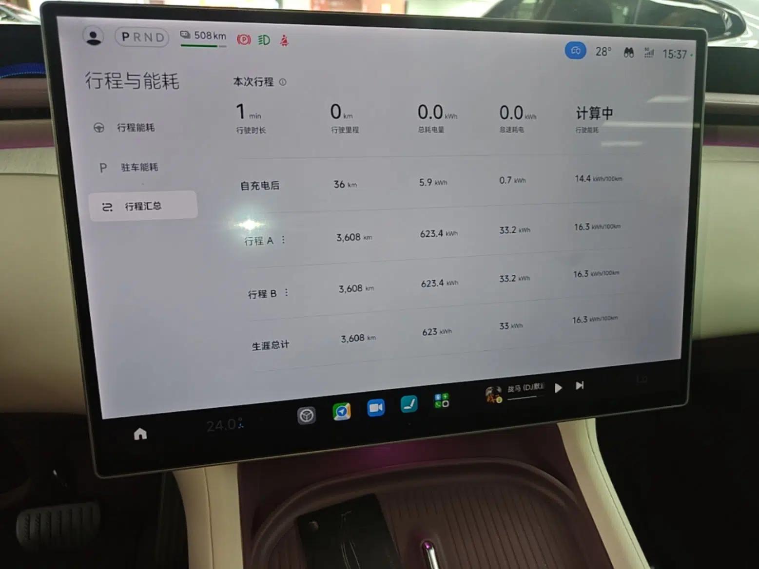 Xiaomi Auto YU7 2025 Ultra-Long Range Rear-Wheel Drive Version — миниатюра 15