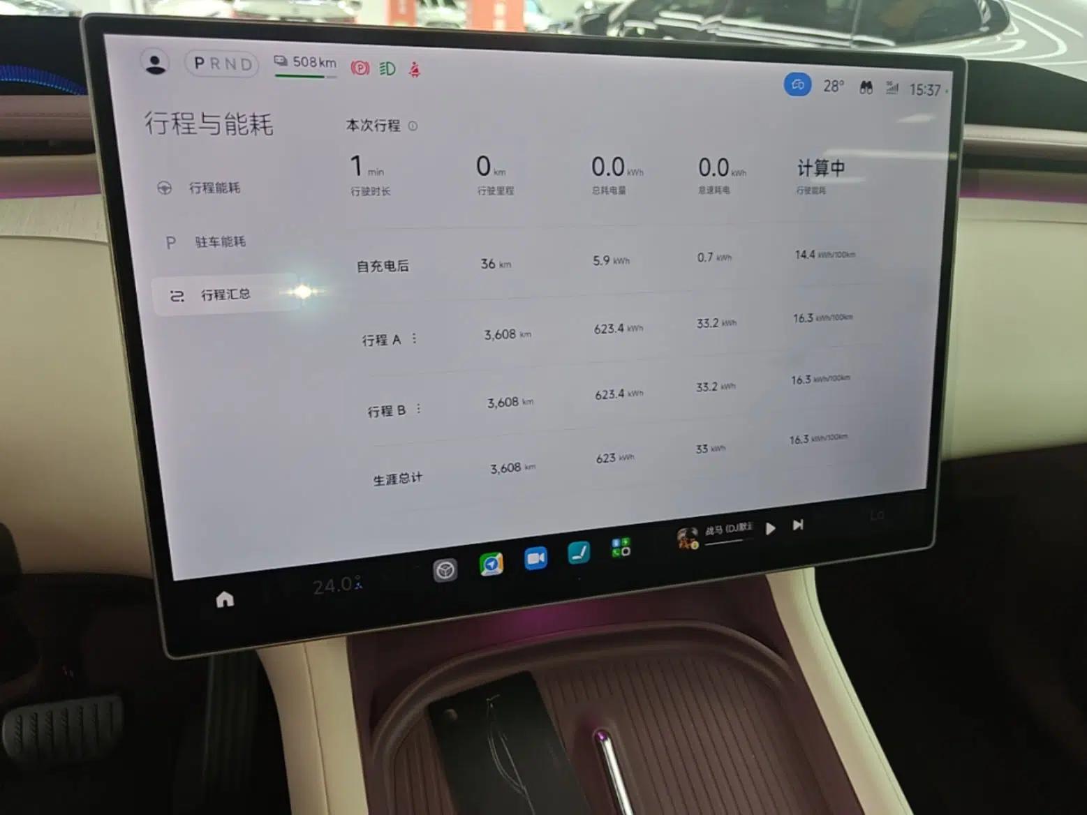 Xiaomi Auto YU7 2025 Ultra-Long Range Rear-Wheel Drive Version — миниатюра 16