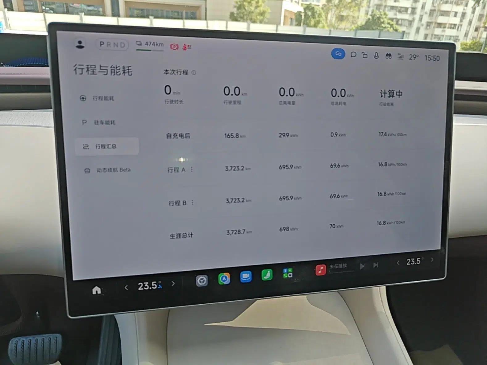 Xiaomi Auto YU7 2025 Ultra-Long Range Rear-Wheel Drive Version — миниатюра 15