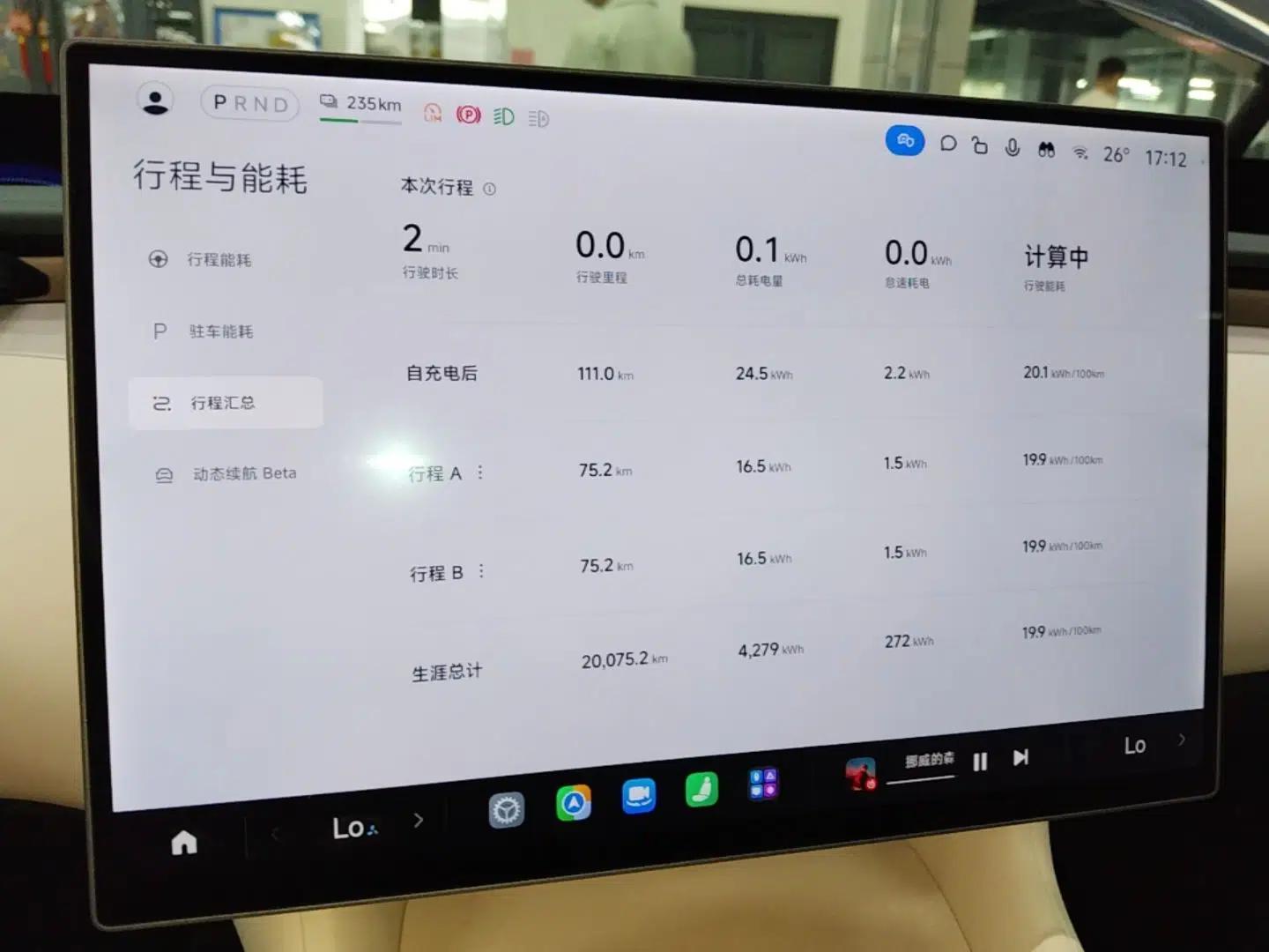 Xiaomi Auto YU7 2025 Ultra-Long Range High-Performance All-Wheel-Drive Max Edition — миниатюра 15