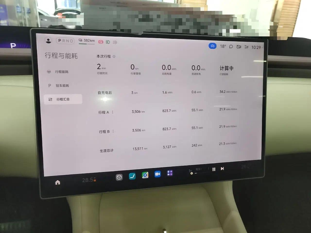 Xiaomi Auto YU7 2025 Ultra-Long Range High-Performance All-Wheel-Drive Max Edition — миниатюра 14