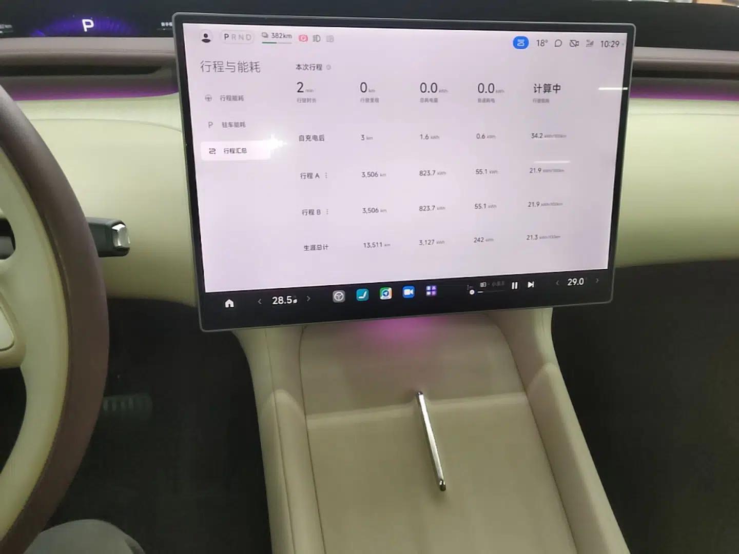 Xiaomi Auto YU7 2025 Ultra-Long Range High-Performance All-Wheel-Drive Max Edition — миниатюра 15