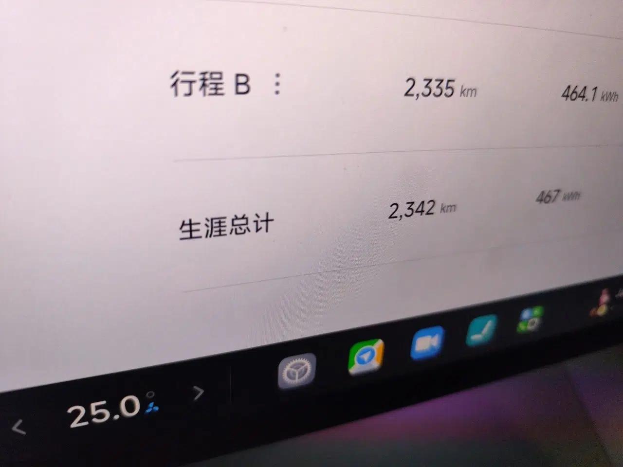 Xiaomi Auto YU7 2025 Ultra-Long Range High-Performance All-Wheel-Drive Max Edition — миниатюра 13