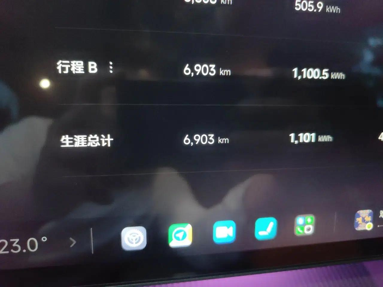 Xiaomi Auto YU7 2025 Ultra-Long Range Rear-Wheel Drive Version — миниатюра 13
