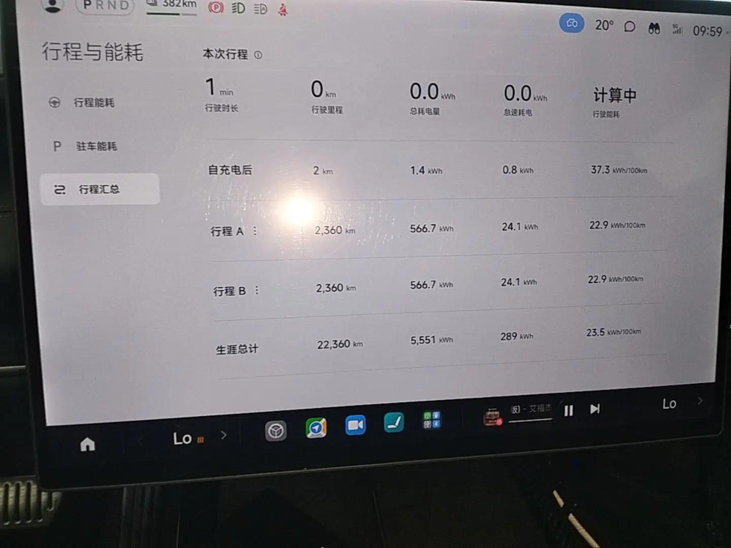 Xiaomi Auto SU7 Ultra 2025 Ultra Model — миниатюра 14