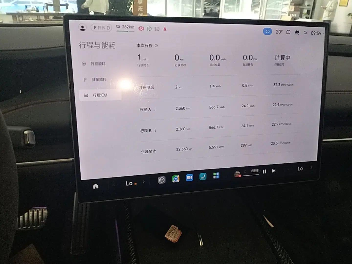 Xiaomi Auto SU7 Ultra 2025 Ultra Model — миниатюра 15