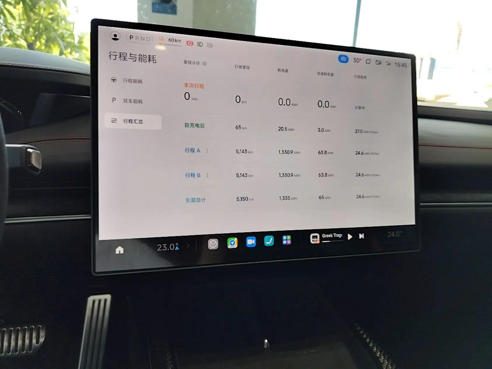 Xiaomi Auto SU7 Ultra 2025 Ultra Model — миниатюра 16