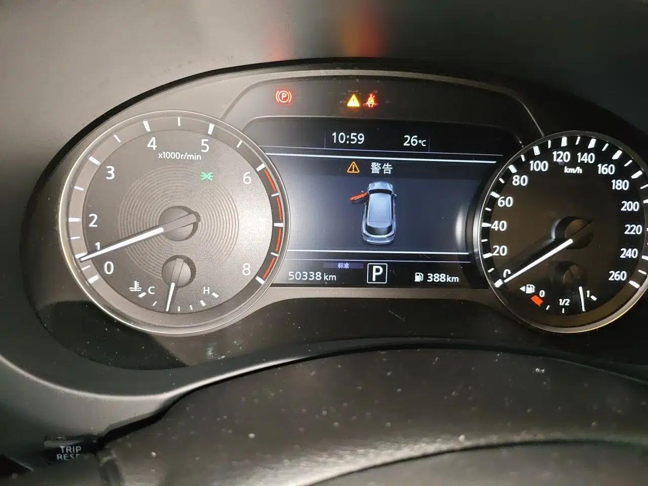 Infiniti QX50 2020 Revised Version 2.0T All-Wheel Drive Elite Edition — миниатюра 12