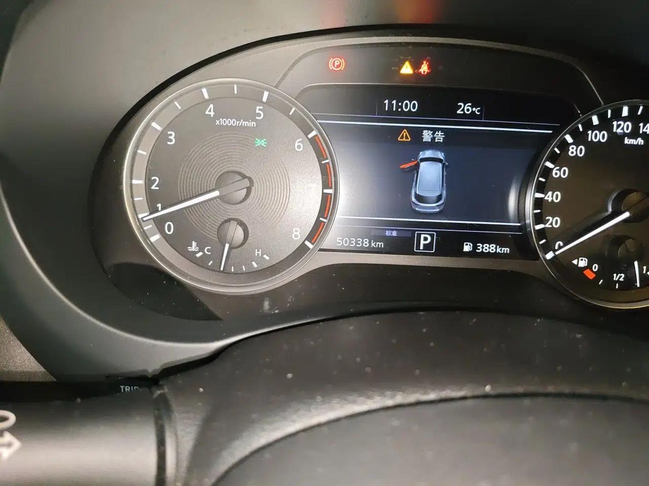 Infiniti QX50 2020 Revised Version 2.0T All-Wheel Drive Elite Edition — миниатюра 13