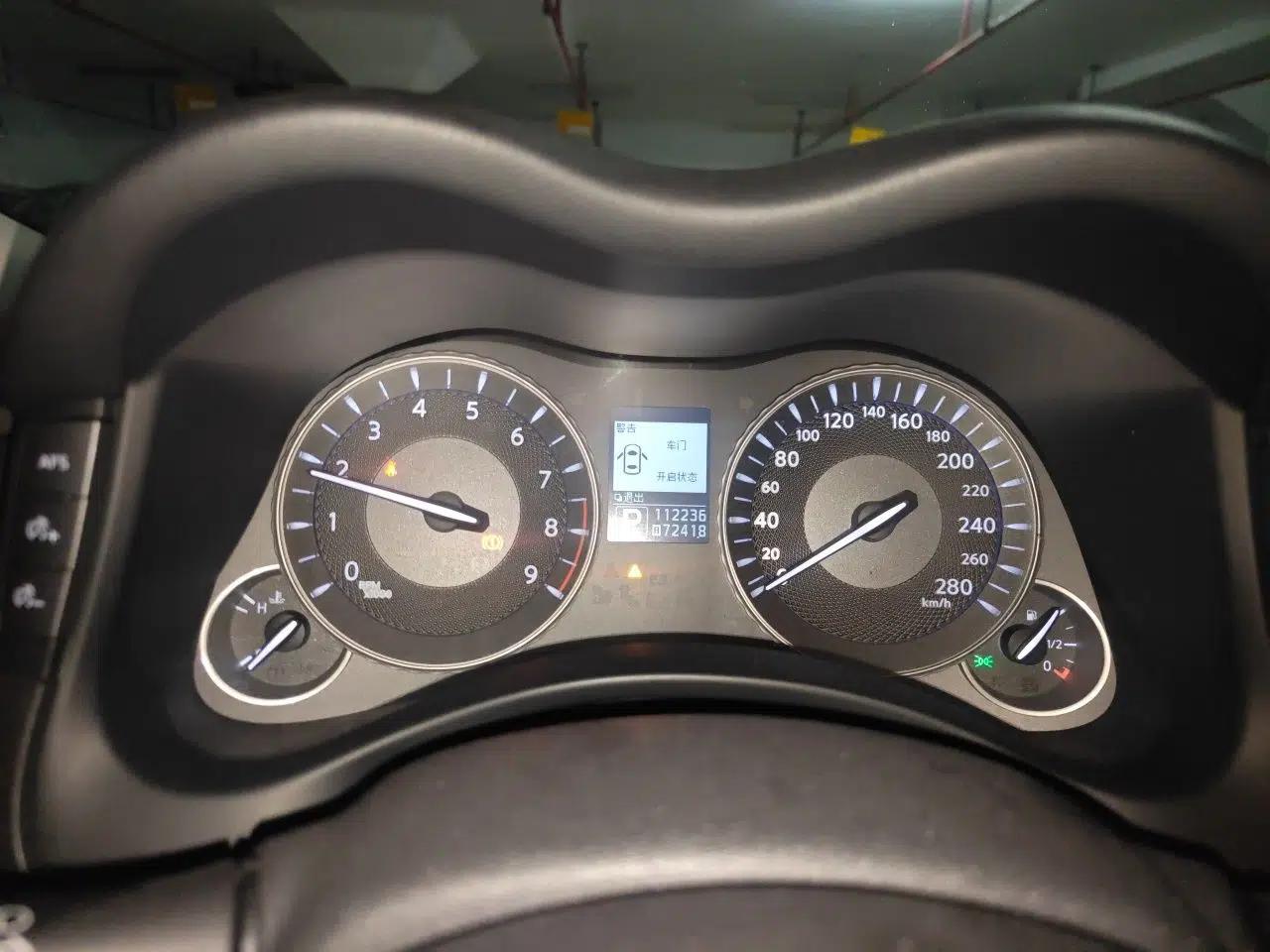 Infiniti Q70 2013 Q70L 2.5L Elegance Edition — миниатюра 12