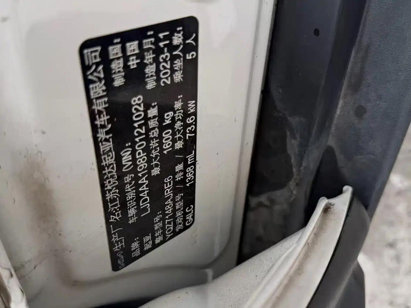 Kia K3 2021 1.4L CVT Enjoy Sunroof Edition — миниатюра 9