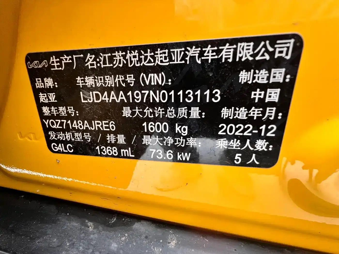 Kia K3 2021 1.4L CVT Sunroof Model — миниатюра 16